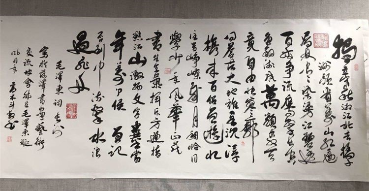 菏泽市书画艺术交流协会