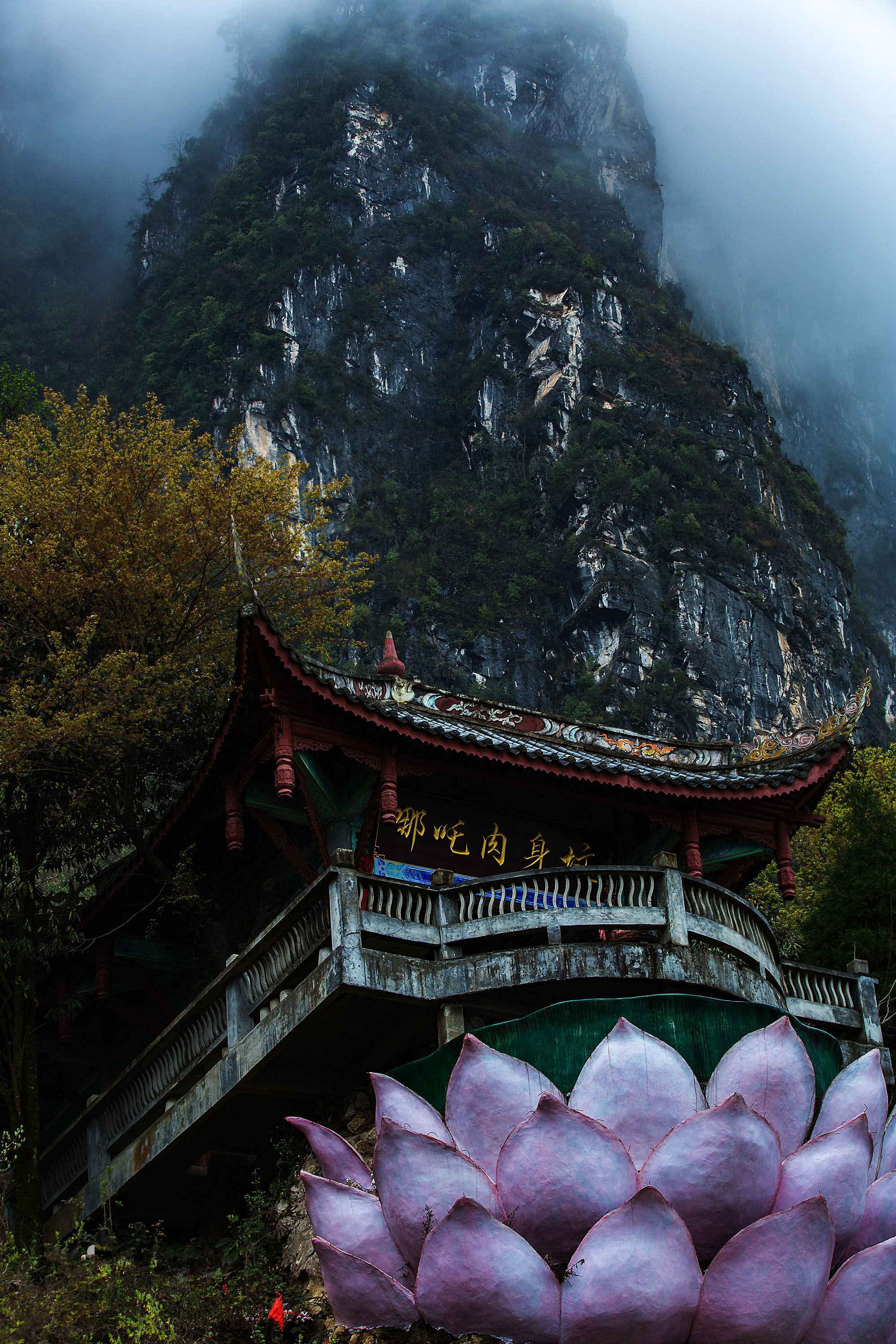  p data-id="gnwqjo4b3m">乾元山省级风景名胜区,位于四川江油市西部