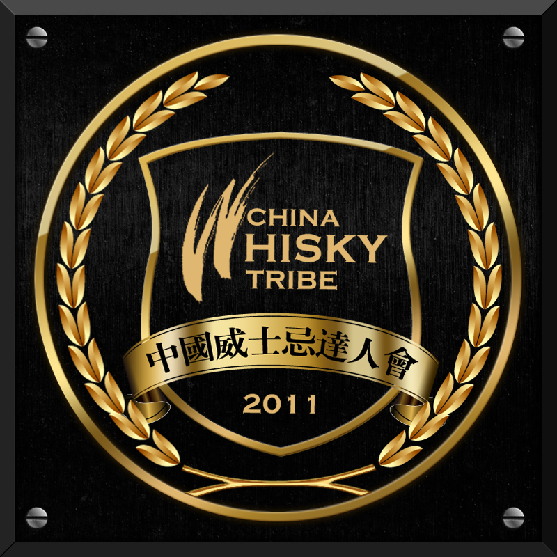 中国威士忌达人会