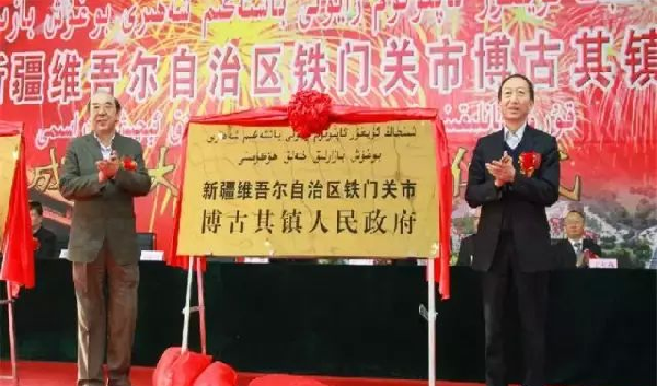 铁门关市天气预报预报