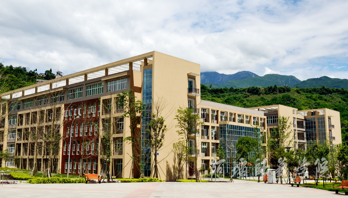 阿坝师范高等专科学校