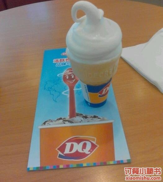 店)是一家冰淇淋店,位于上海市杨浦区黄兴路1618号大润发杨浦店28号柜