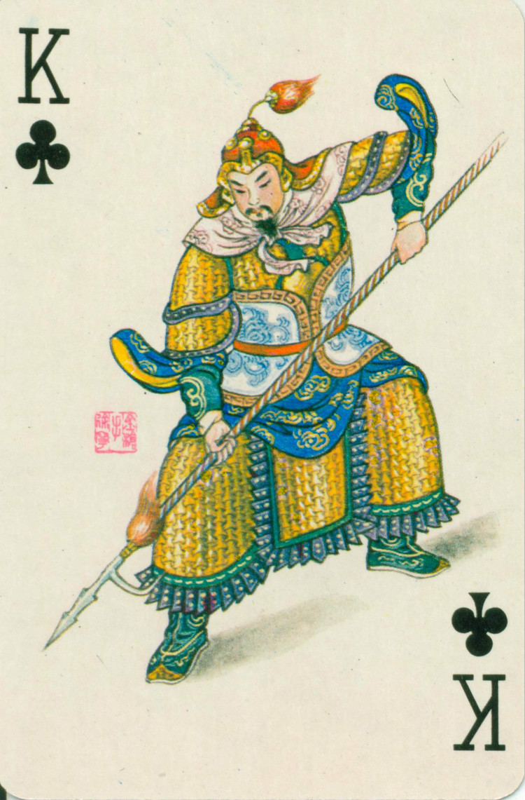  p>徐宁是中国古典小说《 a target="_blank" href="/item/水浒传/348