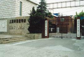  p>上海市盲童学校是上海市唯一一所 a href="#" data-lemmaid="