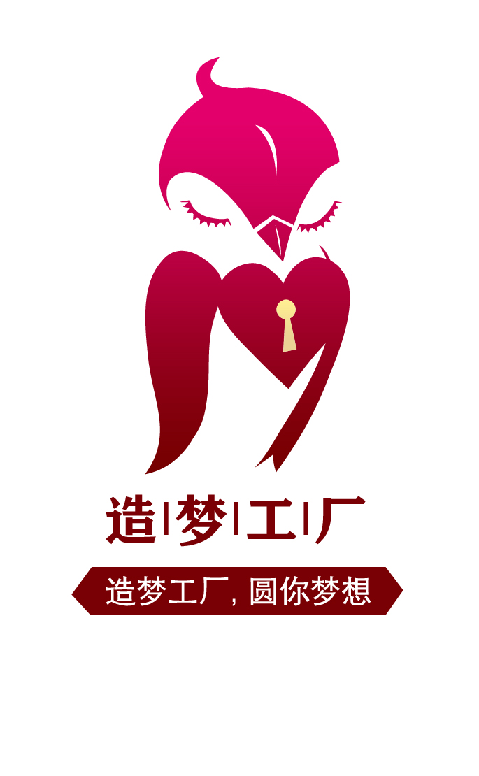 造梦工厂
