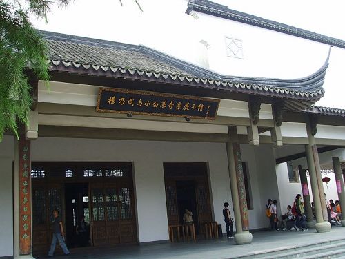 小白菜文化园