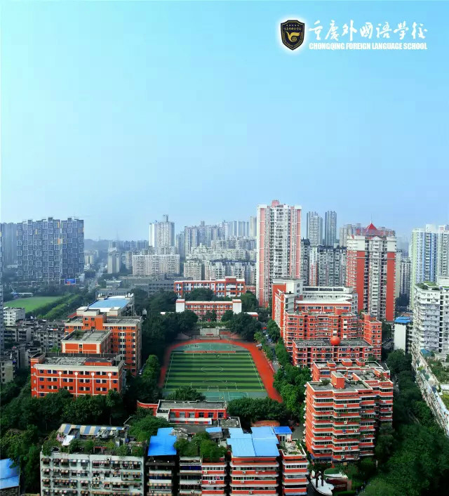  p>重庆外国语学校(chongqing foreign language school),又名四川
