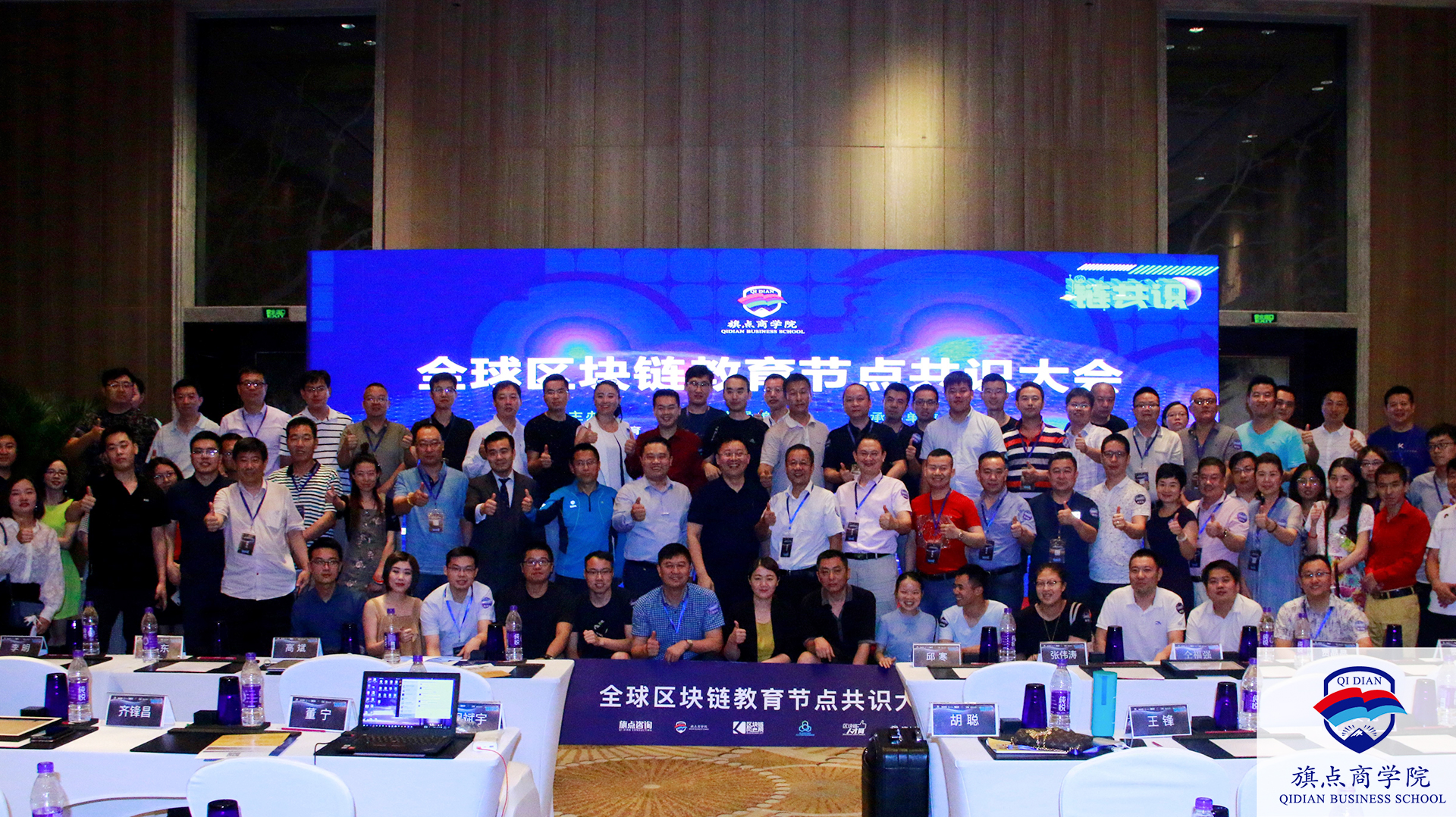 浙江省区块链应用协会成员(浙江省区块链协会是什么单位)