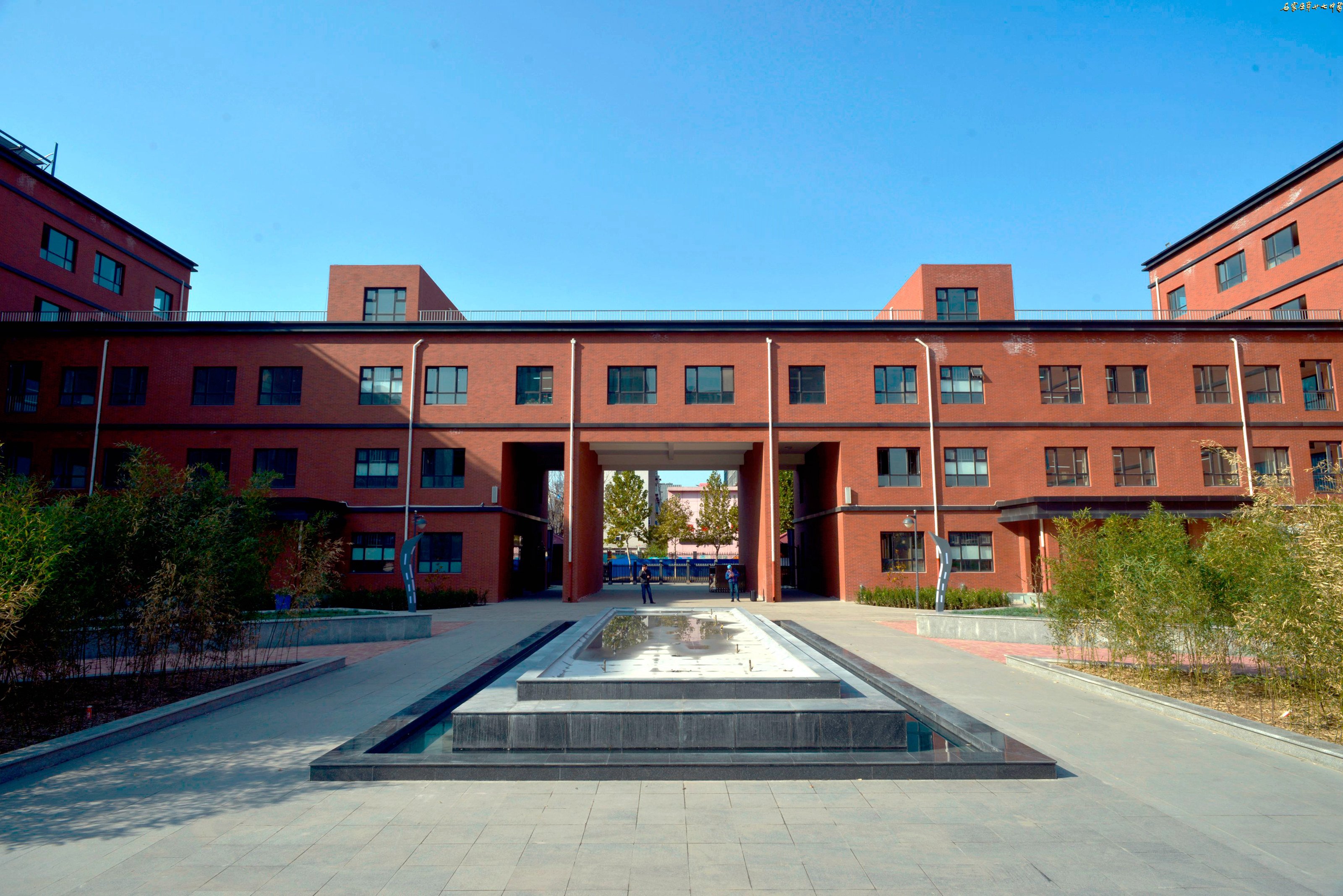 石家庄市二十七中学