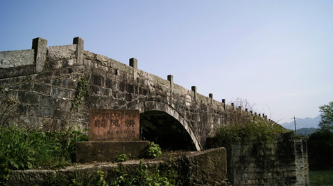仙源镇
