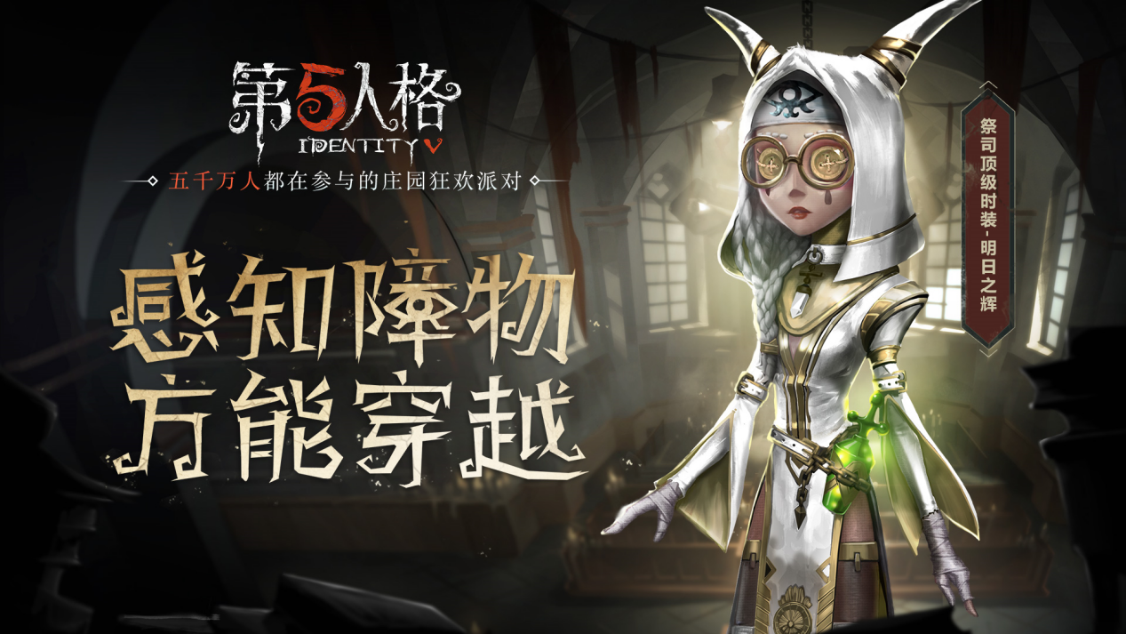 菲欧娜·吉尔曼