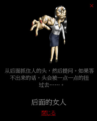data-id="gnz5w2kbcr">《暗芝居》是以"昭和纸芝居×都市传说×恐怖
