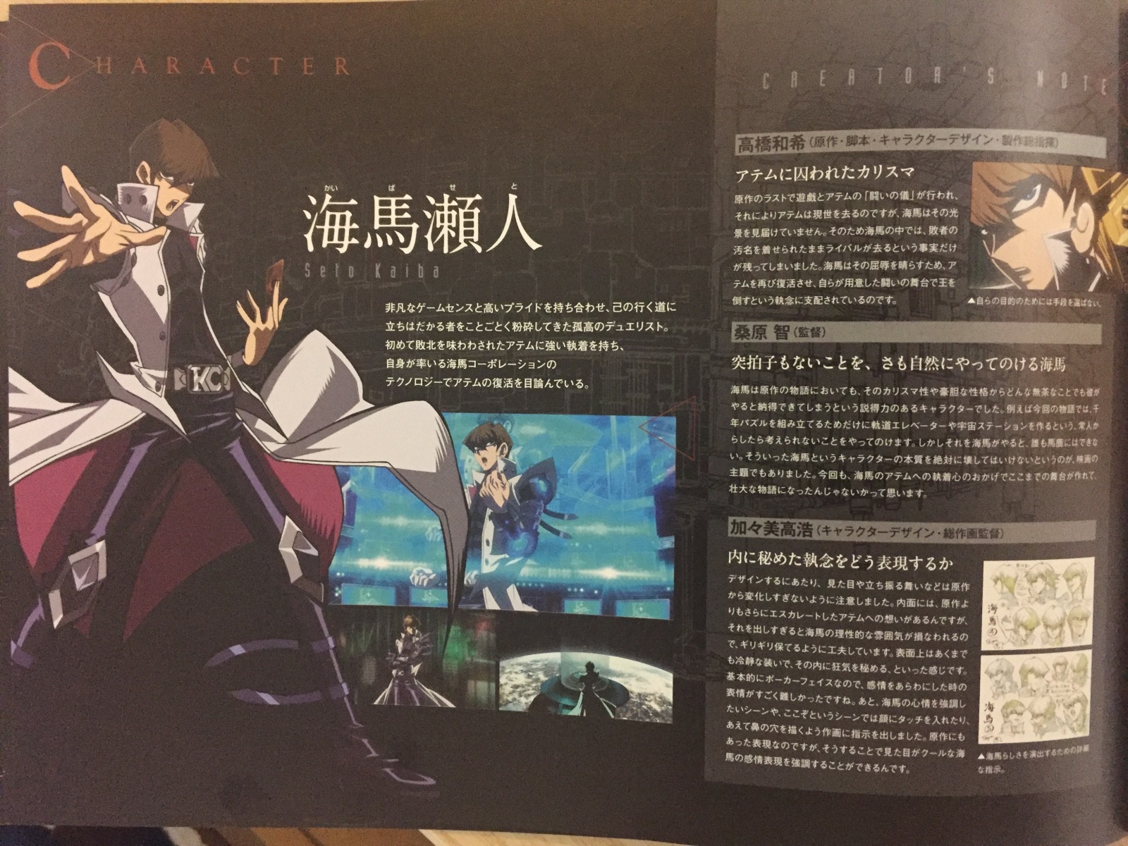 游戏王 the dark side of dimensions