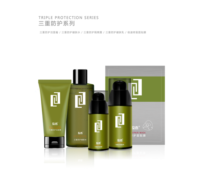  p>俊杰是专业的男士护肤品牌,主要从事男士护肤品的生产和销售.