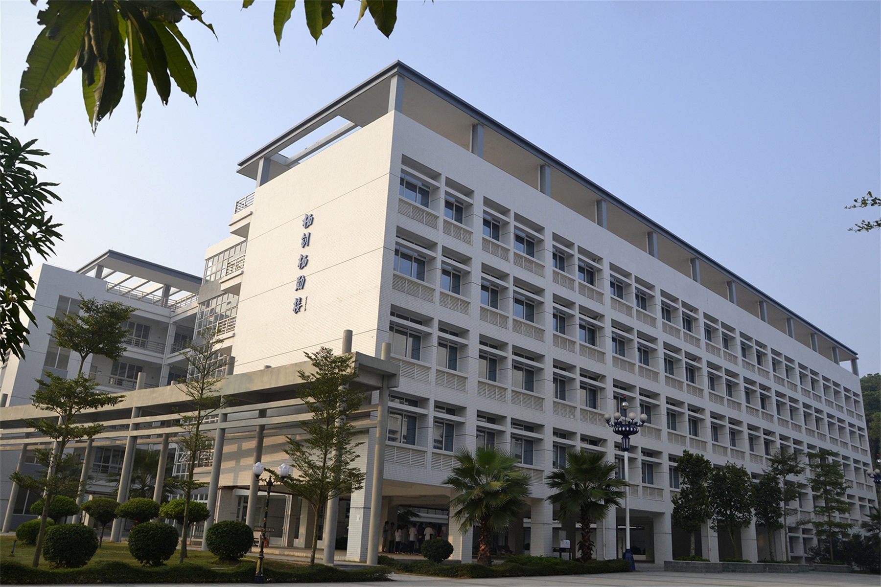 仲恺农业工程学院