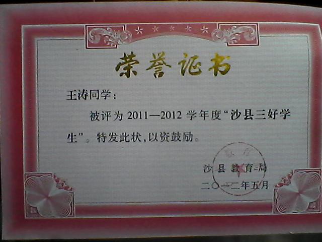  p data-id="gnviye3aj9">沙县第二中学坐落在风