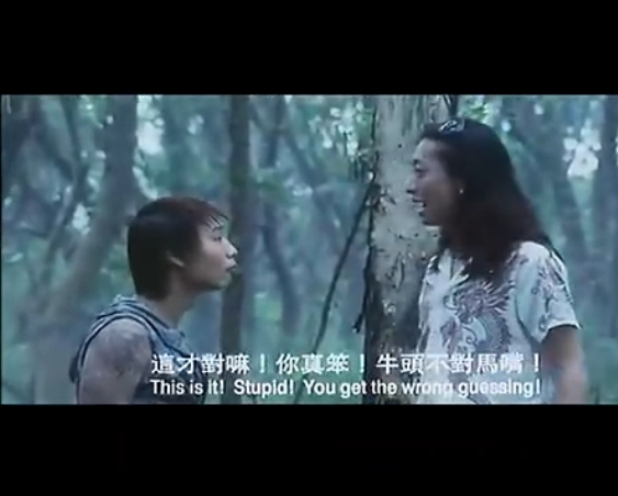 山狗1999shangou1999(1999)