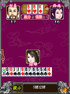 四大美女斗地主2
