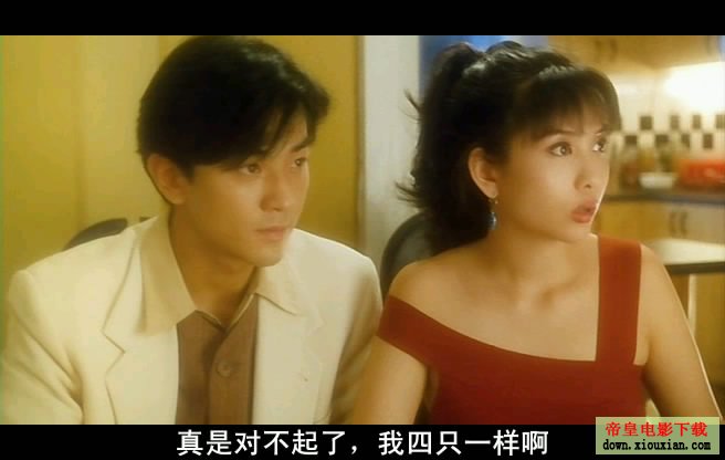 追男仔zhuinanzi(1993)