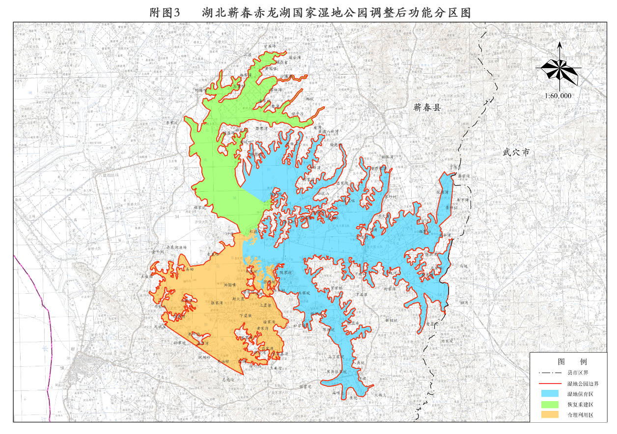 data-lemmaid="1061569">湖北省蕲春县 /a>南部,规划范围主要涉及国营