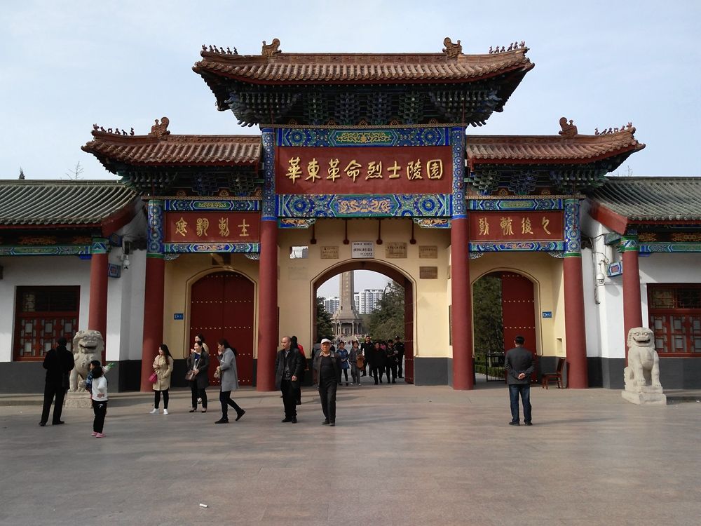 临沂华东烈士陵园