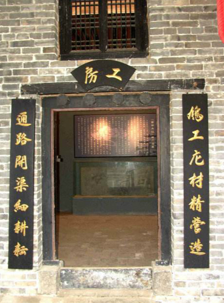 河南省南阳市内乡县衙