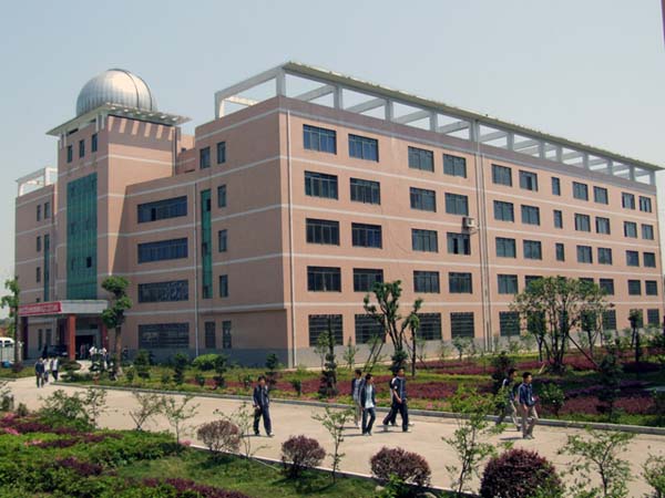 湘阴县第一中学