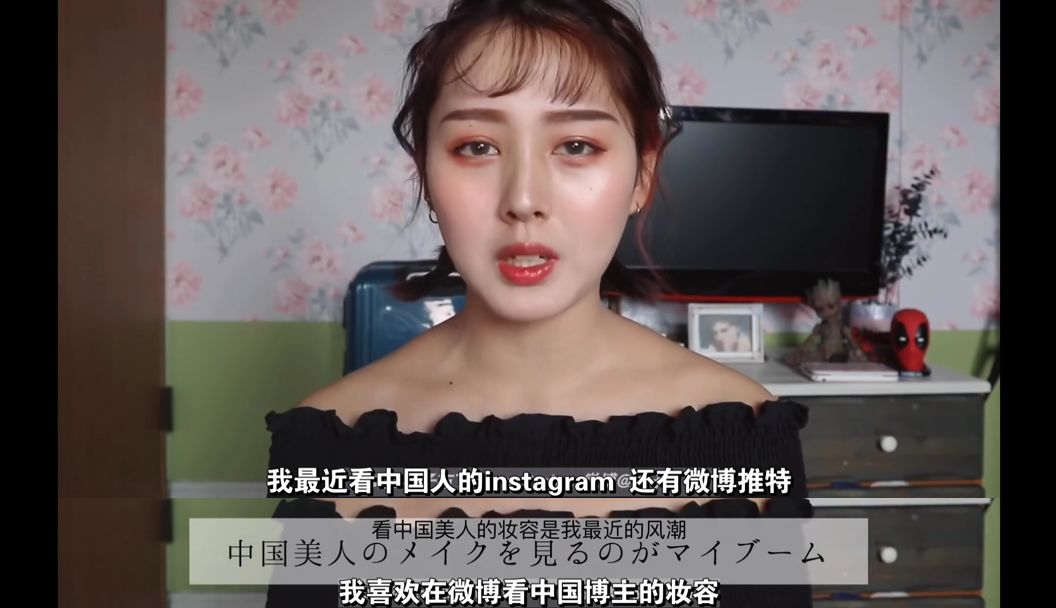 中国式妆容火爆youtube 外国人眼中我们是这样化妆的 百科ta说