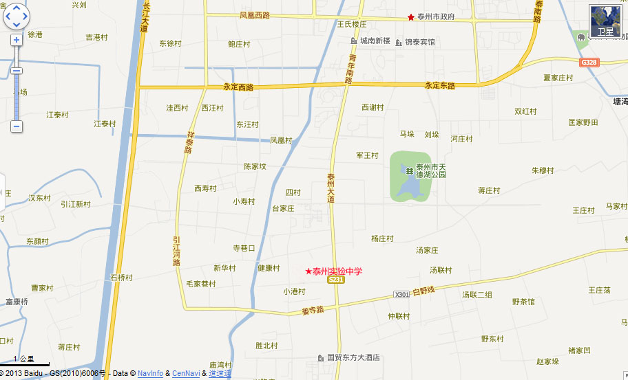 江苏省泰州实验中学