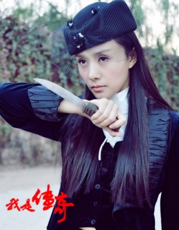 游琳姝
