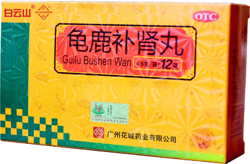 包含补肾吃什么药最好男性一盒10粒的词条