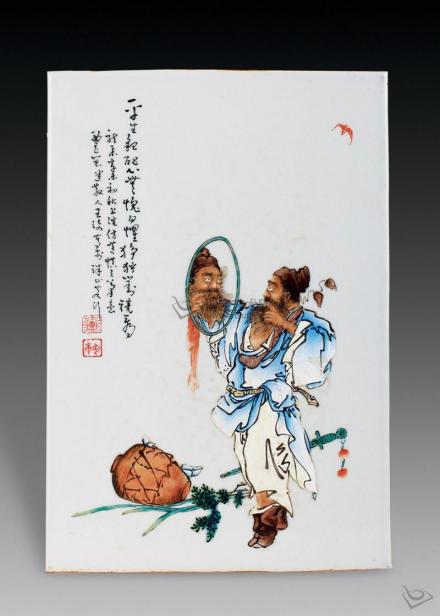 王琦（中国陶瓷美术大师）_百度百科