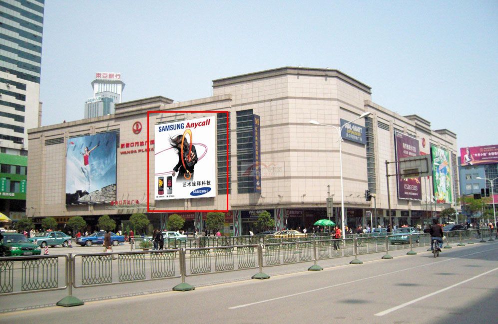  p> span class="ref" data-ctrid="2u9yej33">新街口位于 /span> 