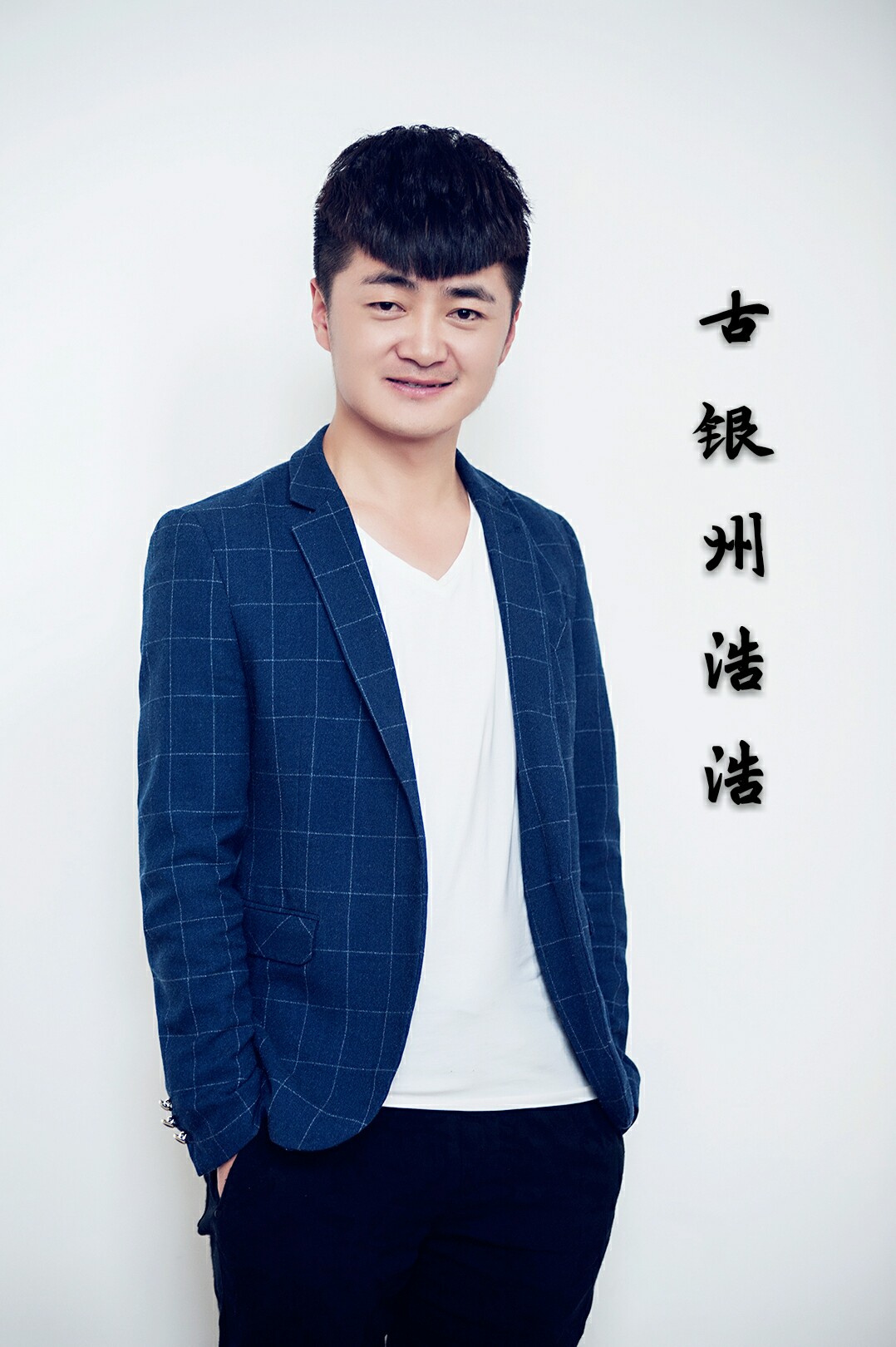  p>《想起我的心上人》是2016年9月25日古银州浩浩作词,作曲发行,由古