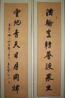 王留鳌