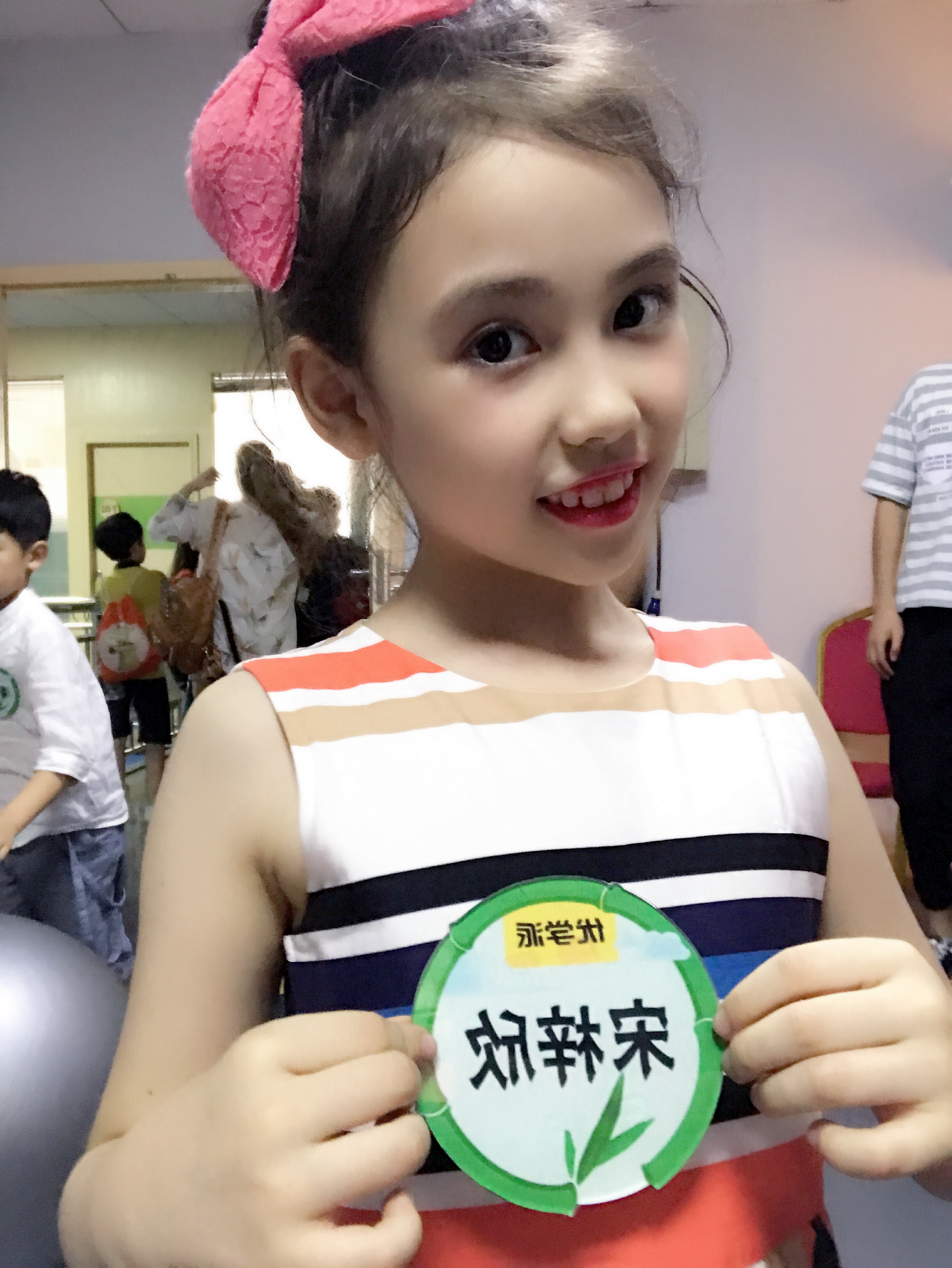 宋梓欣