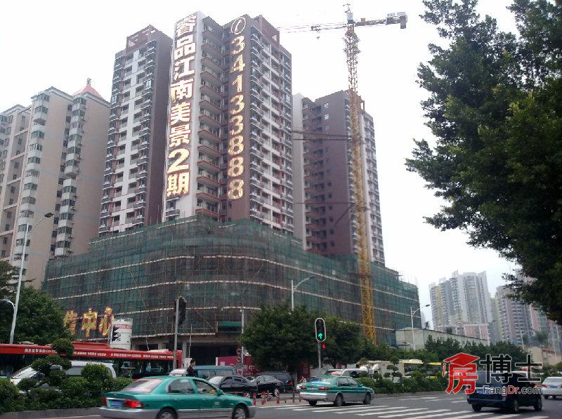 江南美景花园