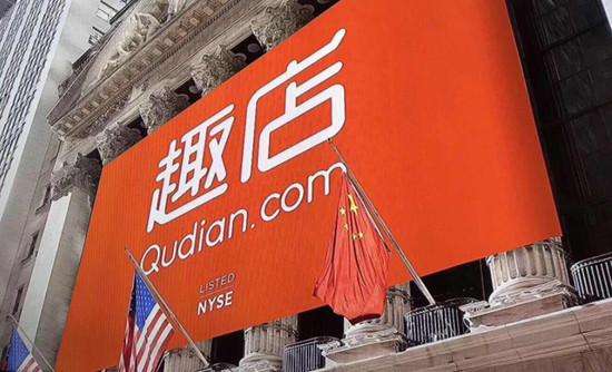 双面趣店 罗敏的原罪与投资机构的加持 百科ta说