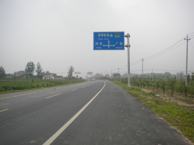  p>寿县新桥国际产业园位于寿县炎刘镇,与省会合肥接壤,属合肥经济圈