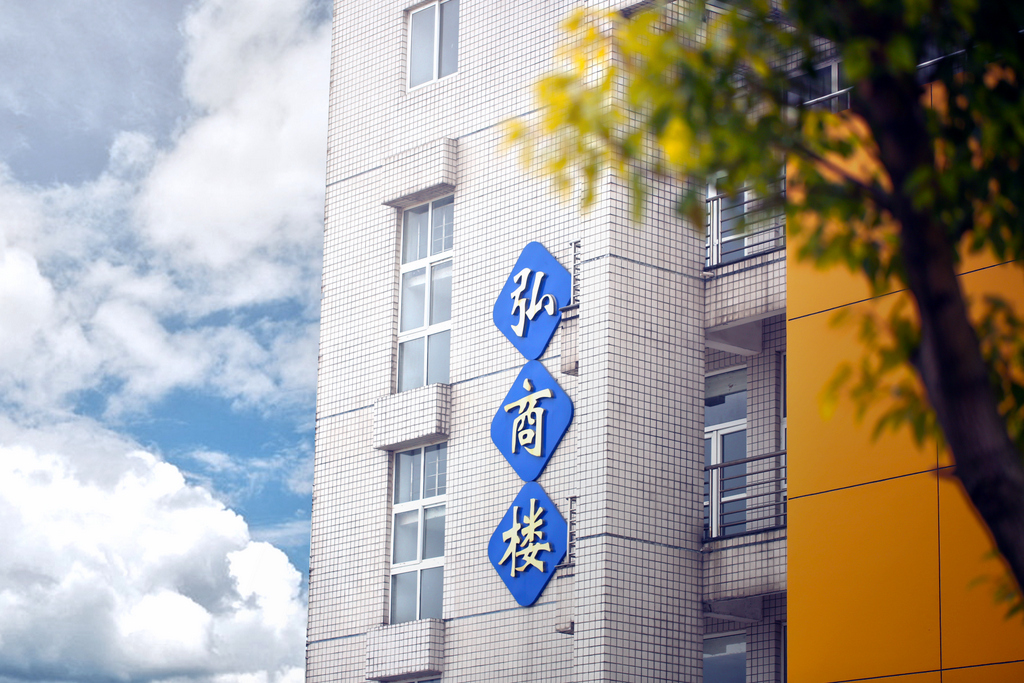 anhui business college of vocational technology
