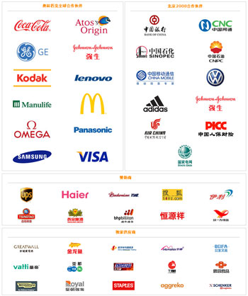  p>文字商标(word mark)是指用汉字及其拼音字母或其他文字,字母组合