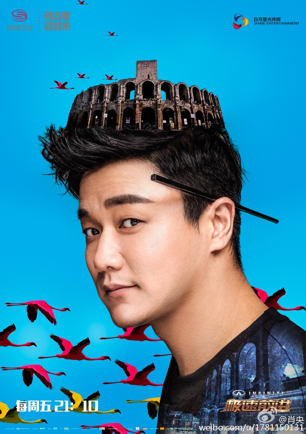  p>肖央,1980年4月7日出生于河北省承德市,毕业于 a target="_blank"