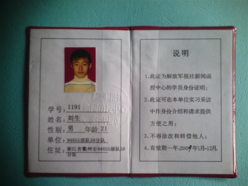 男演员,歌手,出品人兼媒体人,毕业于北京廊坊京安学院公安管理系专业