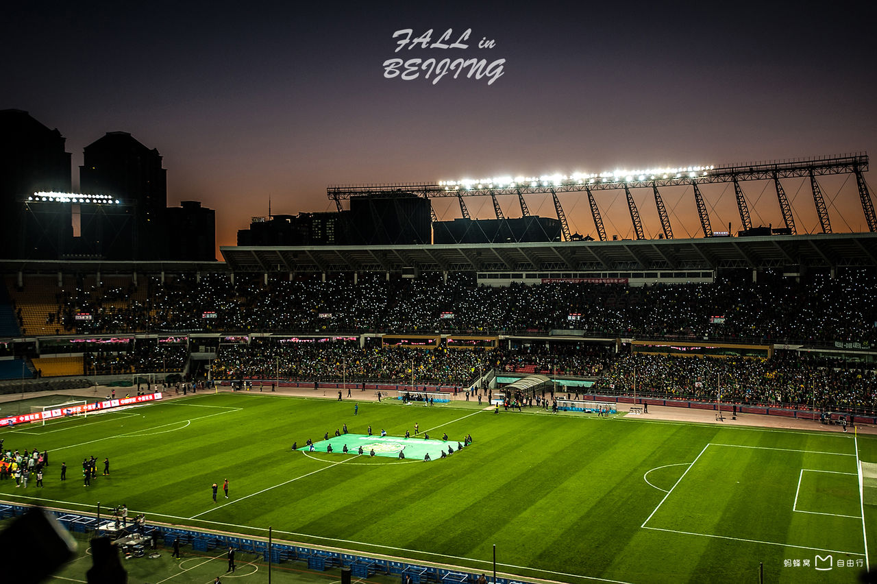 北京工体体育馆