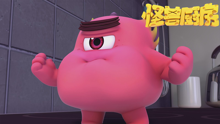 以现代化的智能厨房为背景;通过讲述小怪物与各种的食材之间发生的
