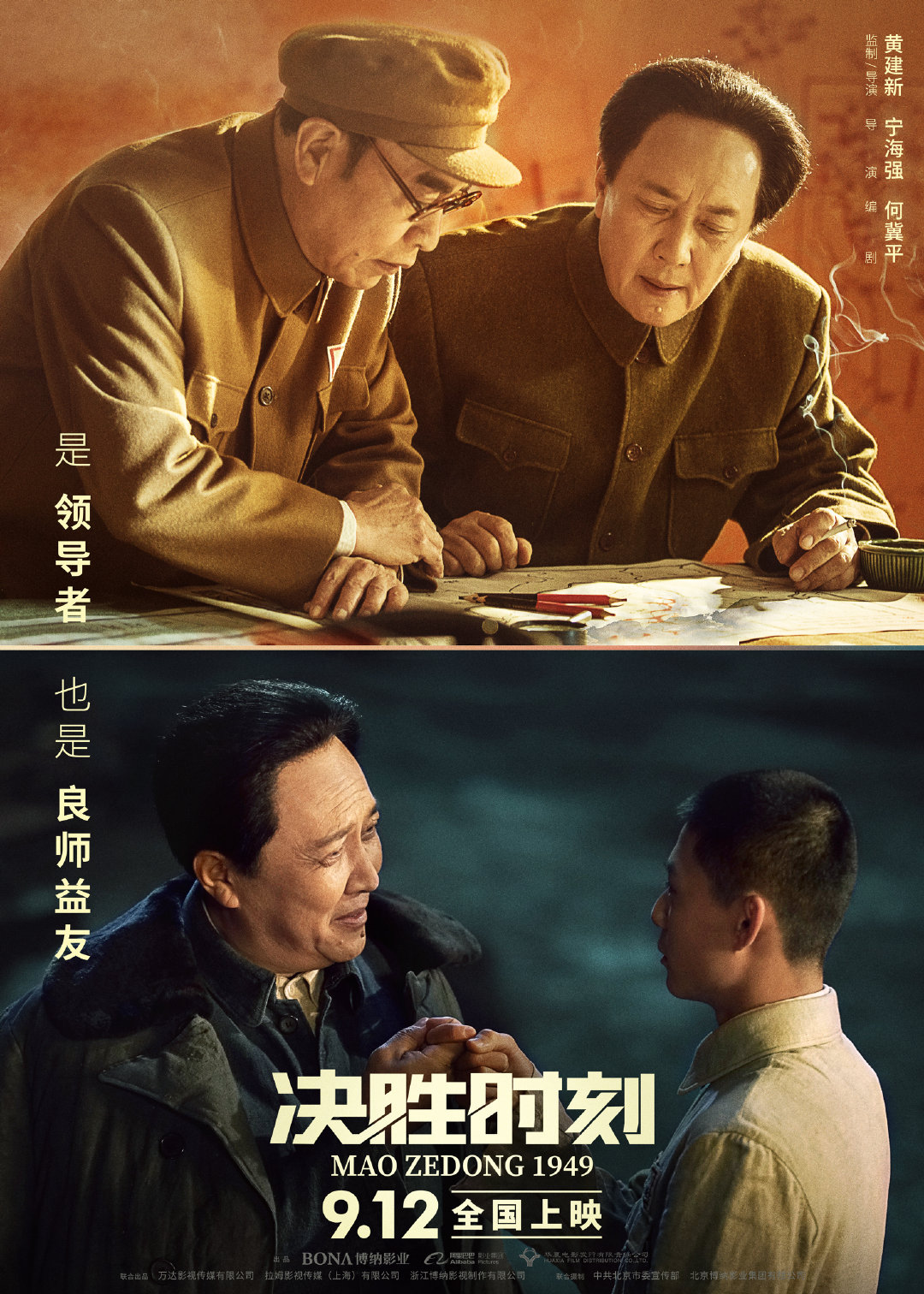  p>《决胜时刻》是由黄建新监制, a target="_blank" href="/item/黄