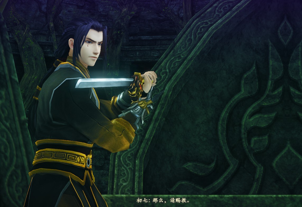  p>初七,单机游戏《 a target="_blank" href="/item/古剑奇谭二:永夜