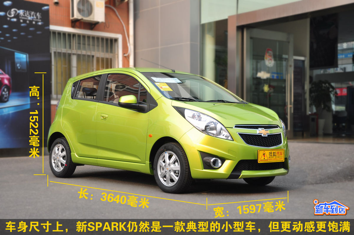  p>雪佛兰斯帕可(spark)是上海通用汽车雪佛兰推出的首款1.