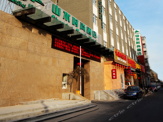  p>中青旅山水酒店投资管理有限公司是旅游业著名的上市公司 a target