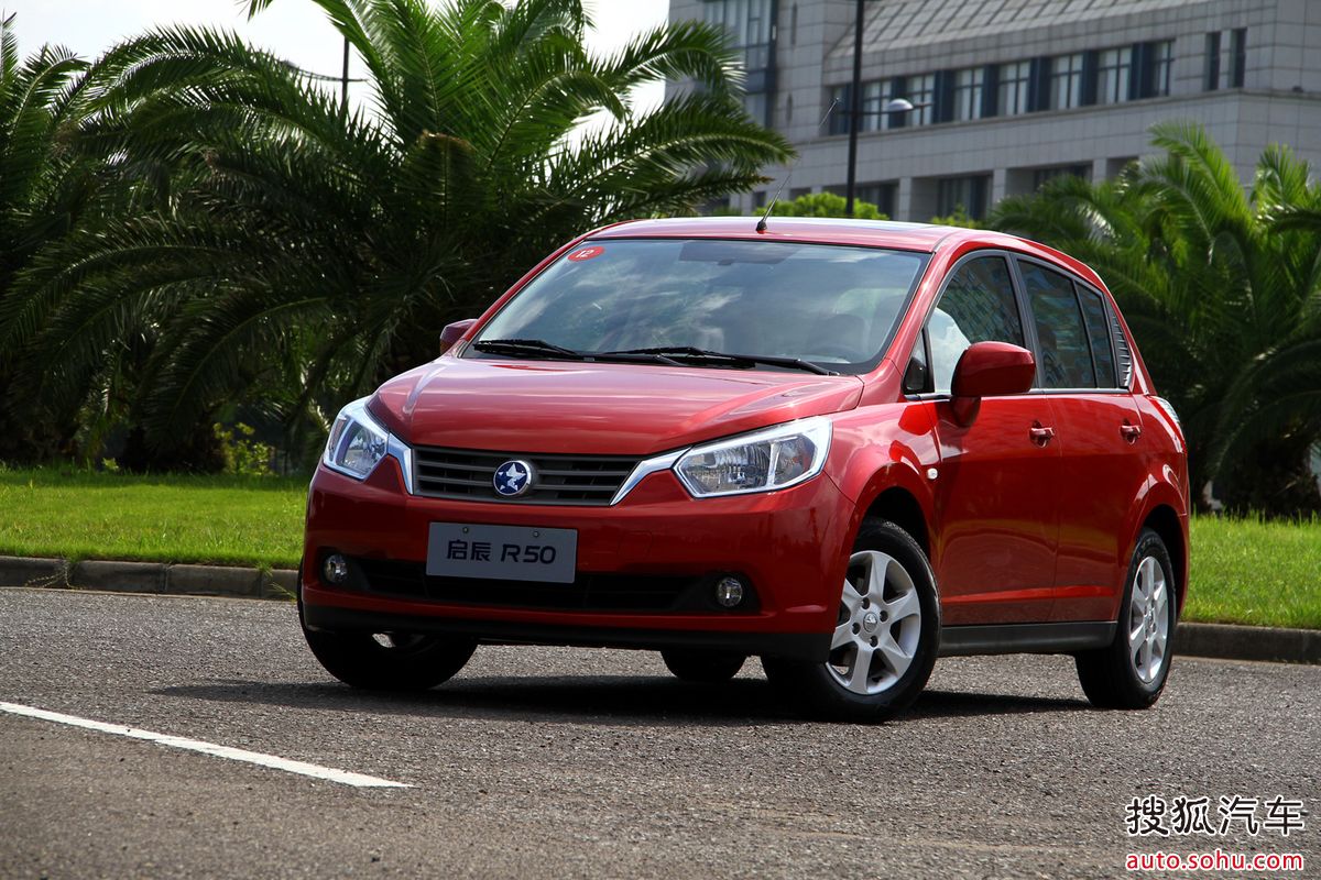 启辰r50